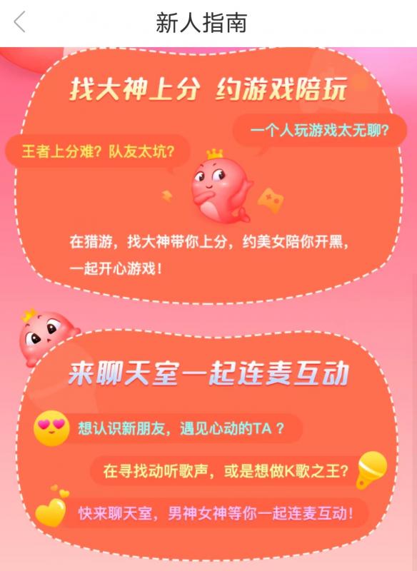 卖号大全_卖号游戏平台app_想卖游戏号怎么卖
