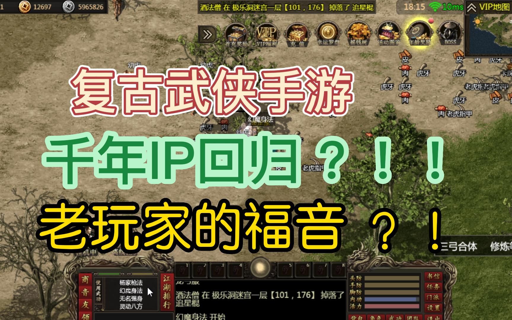 手游七界传说天赋怎么点_七界传说 手游_七界传说技能