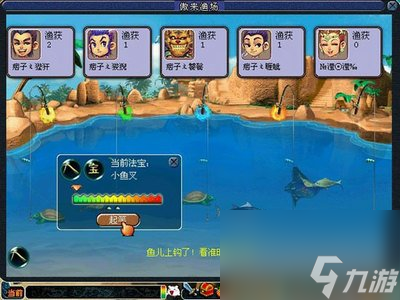梦幻西游手游开通钓鱼_梦幻手游钓鱼怎么赚钱之道_手游梦幻西游钓鱼攻略