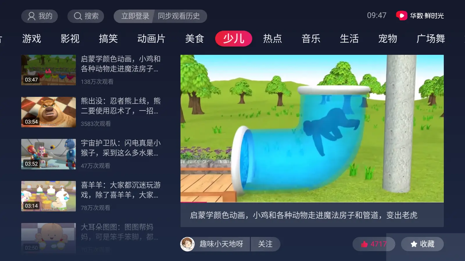 可以看tvb直播的软件_可以看tvb的电视直播软件_能看tvb直播