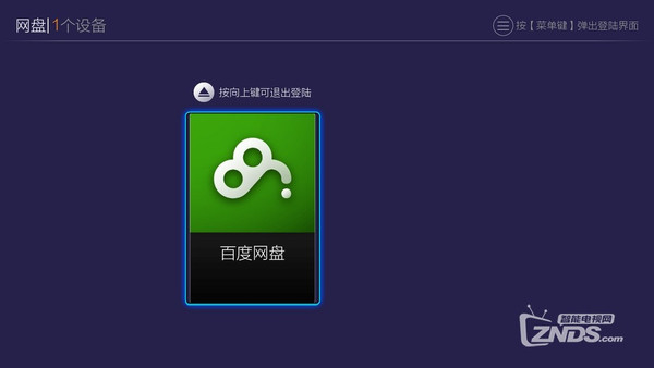 可以看tvb的电视直播软件_能看tvb直播_可以看tvb直播的软件