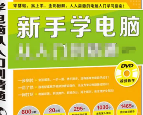 练盲打的软件_训练盲打的软件是_练习盲打软件