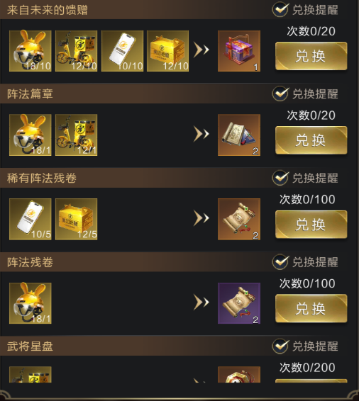 腾讯官方游戏礼包平台_礼包腾讯官方平台游戏怎么领_腾讯游戏礼包网站
