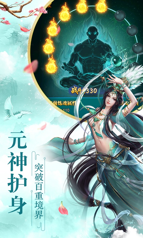 乱世游戏攻略_网游之乱世生活_网游之乱世人生