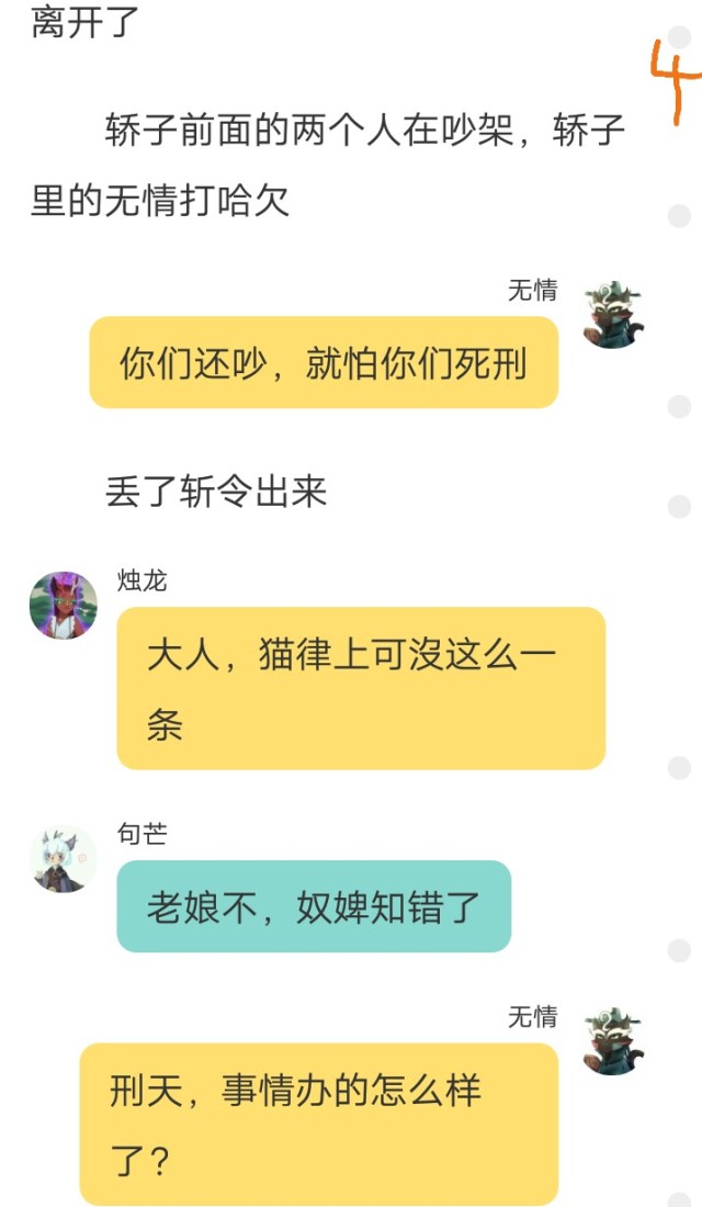 完结动漫同人小说有哪些推荐_完结动漫同人小说_动漫同人完结小说