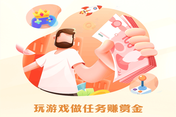 能赚钱的手机游戏软件-手机游戏软件：边玩边赚钱，你知道吗？