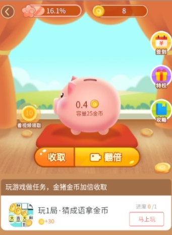 能赚钱的手机游戏软件_能赚钱软件手机游戏推荐_能赚钱软件手机游戏