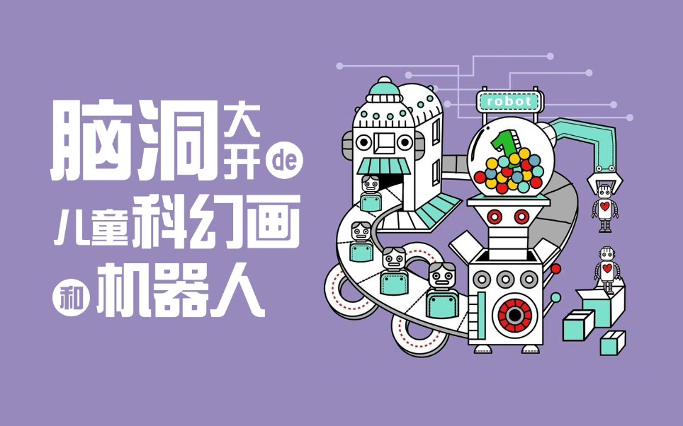 八仙与跳蚤 动漫_八仙动漫头像_动画电影八仙