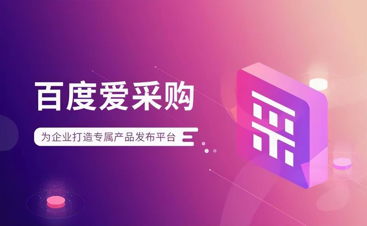 恶意点击软件有哪些_百度不小心点到不良广告_百度恶意点击软件