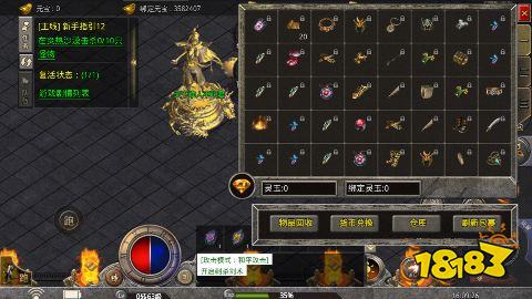 梦幻手游特技评分表_梦幻手游特技排行榜揭晓_梦幻手游特技评分图