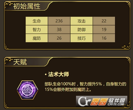 梦幻手游特技排行榜揭晓_梦幻手游特技评分图_梦幻手游特技评分表