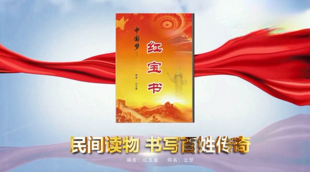 网游书生传奇百度百科_网游之书生传奇作者还写过什么_网游之书生传奇