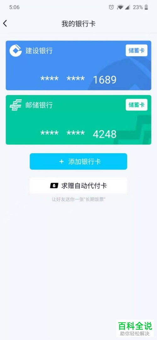 企业qq群发软件_企业qq群发软件安卓版_企业qq群发器破解版