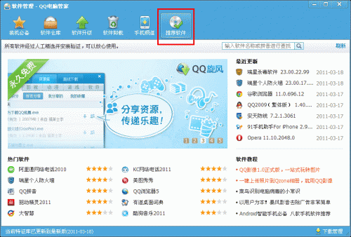 企业qq群发软件安卓版_企业qq群发器破解版_企业qq群发软件