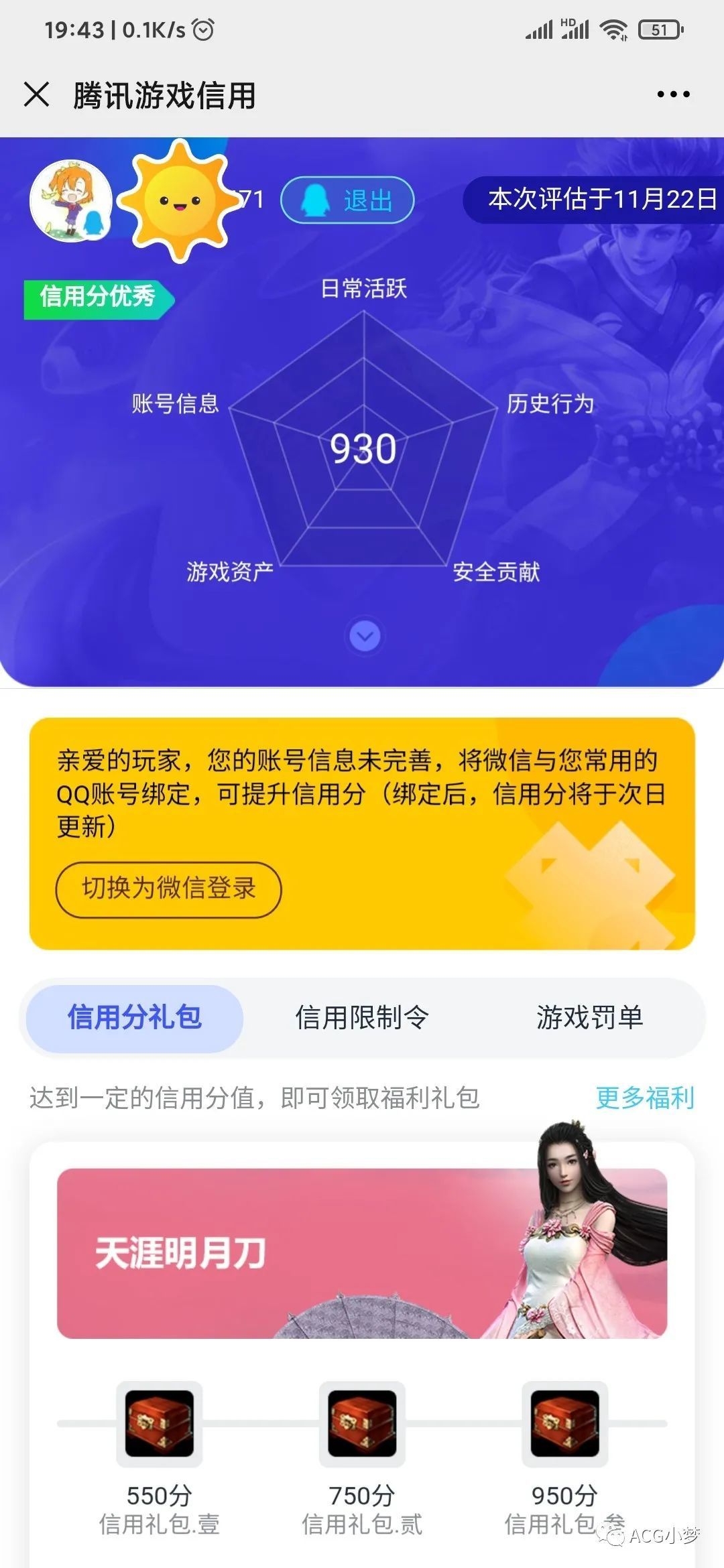 安全检测到游戏数据库异常_安全系统检测游戏系统异常_cf安全系统检测到游戏数据异常230