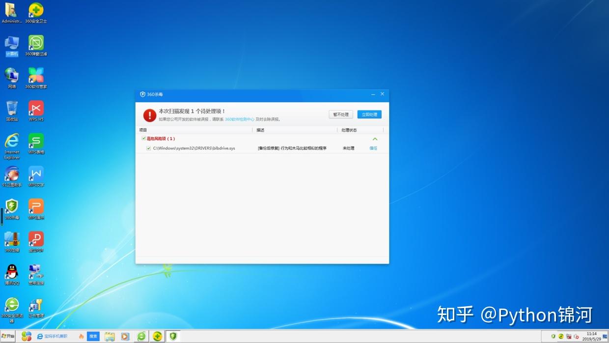 360软件管家 下载_管家下载软件_管家下载软件360安全吗