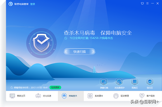 管家下载软件_360软件管家 下载_管家下载软件360安全吗