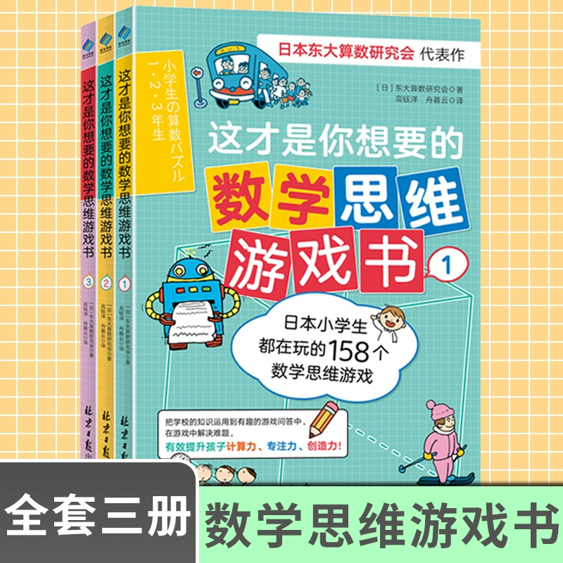 地球就是游戏世界小说-你是否想过地球其实是一个巨大的游戏世界