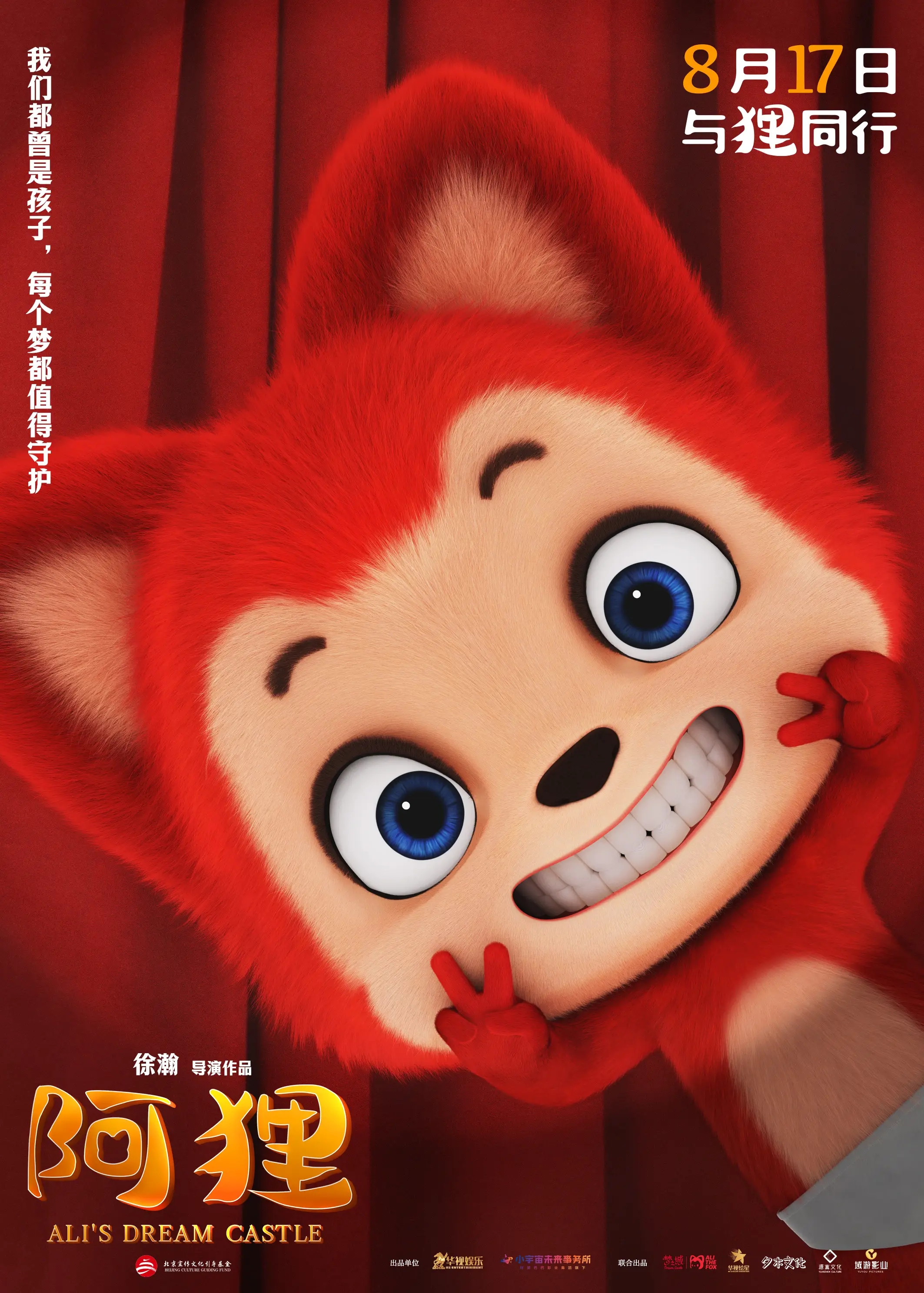 儿童动画故事视频_儿童动画故事视频_儿童动画故事视频