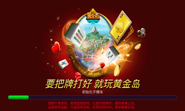 游戏免费手机游戏_手机游戏在线玩免费_手机免费游戏网站_x000d_
