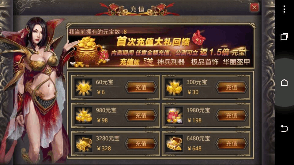 手机游戏在线玩免费_手机免费游戏网站_x000d__游戏免费手机游戏