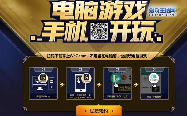 游戏免费手机游戏_手机游戏在线玩免费_手机免费游戏网站_x000d_