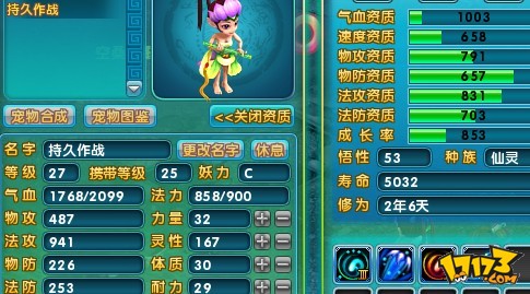 梦幻诛仙合欢派游戏主角叫什么_梦幻诛仙合欢派仙侣搭配_梦幻诛仙合欢派