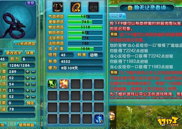 梦幻诛仙合欢派游戏主角叫什么_梦幻诛仙合欢派仙侣搭配_梦幻诛仙合欢派