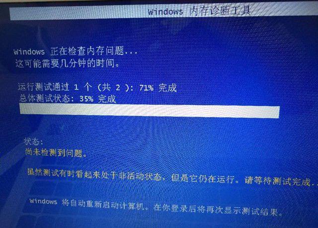 检测硬件故障的软件_故障硬件检测软件下载_故障硬件检测软件哪个好
