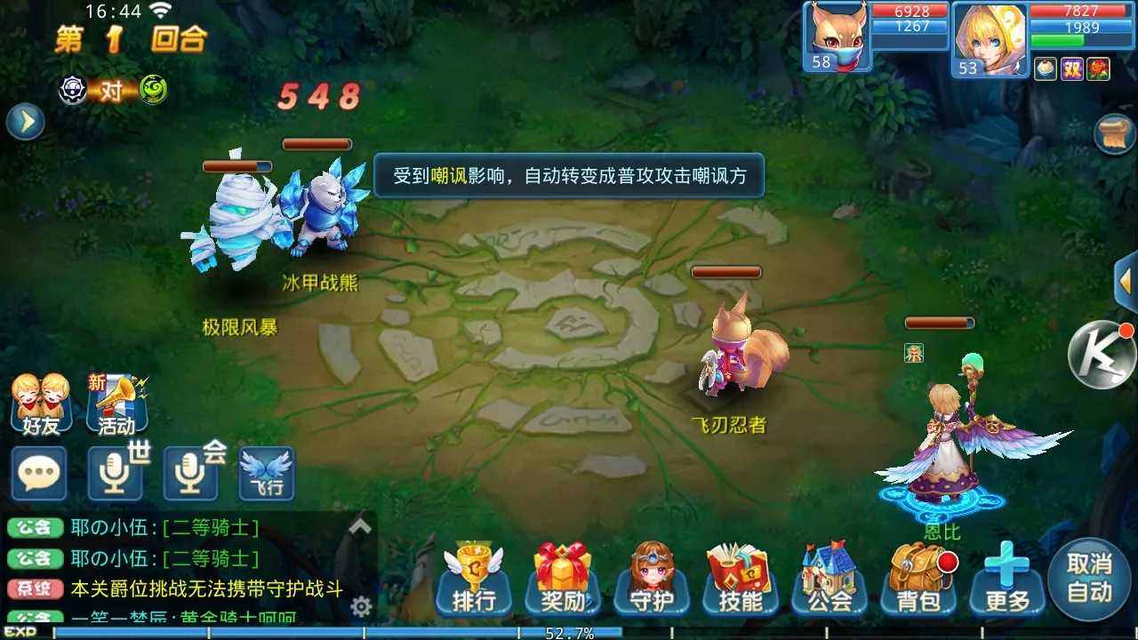3k手游平台下载_手游下载平台推荐_手游下载平台助手