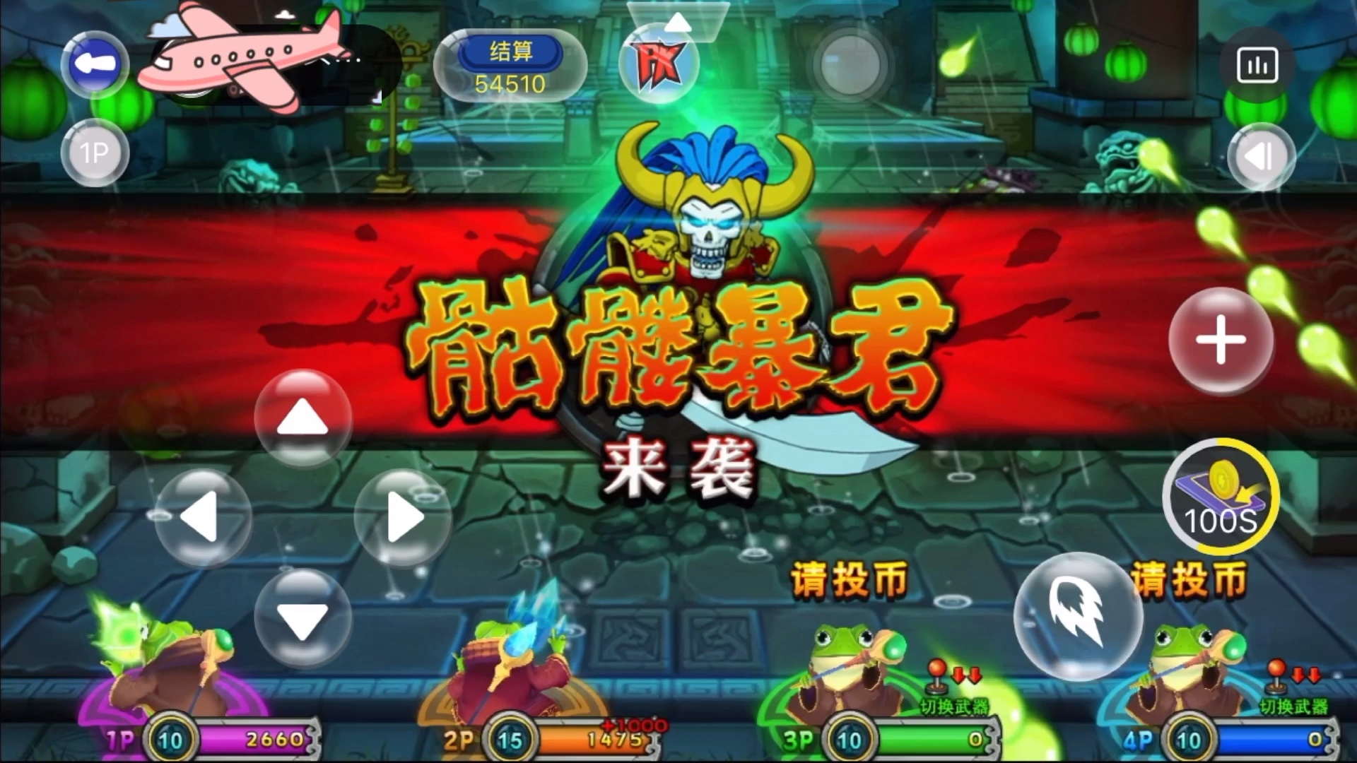 疯狂游戏大亨2打扫卫生_疯狂游戏大亨 去除bug_疯狂游戏大亨删除房间