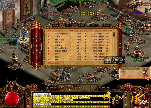 主角叫流氓的网游小说_网游之流氓高手女主有几个_网游之流氓高手无弹窗