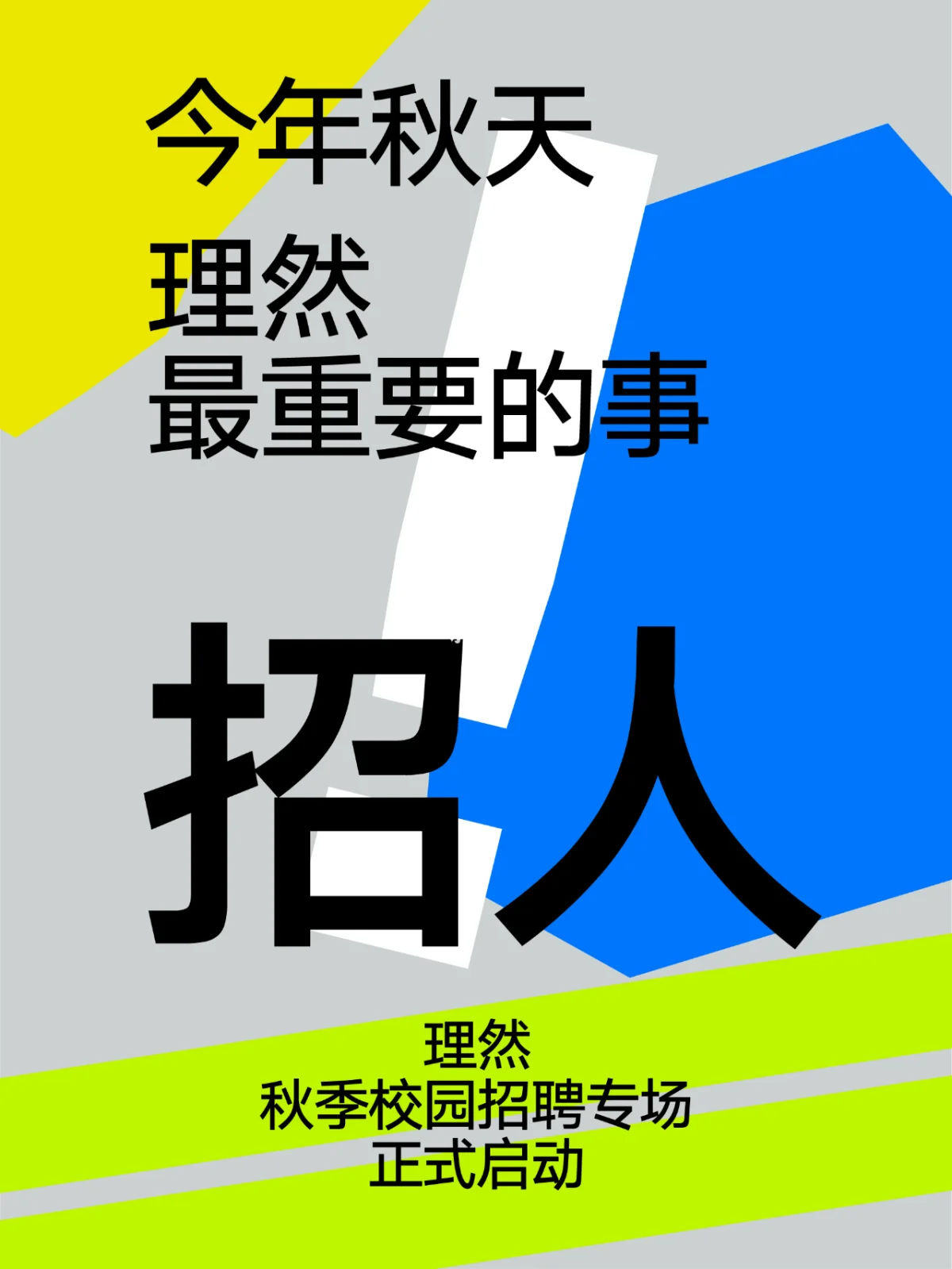 校招的游戏公司_游戏公司校招_校招游戏公司是干嘛的