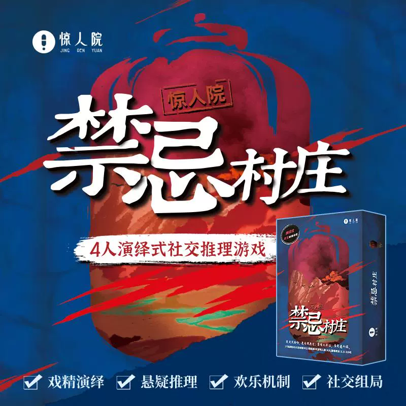 阿卡隆桌游游戏规则-超级刺激的桌游阿卡隆：角色扮演与策略的完