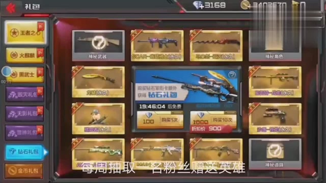 cf手游踢人怎么投一票_穿越火线枪战王者投票踢人_cf手游怎么投票踢人