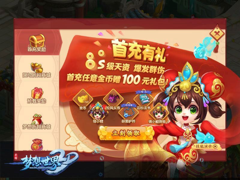 手机版七雄争霸礼包_qq七雄争霸兑换码_qq七雄争霸手游礼包