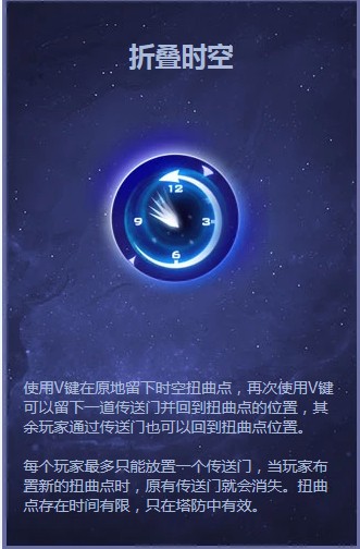 网游之最强房东chuangke_网游之最强房东女主角_网游小说最强房东