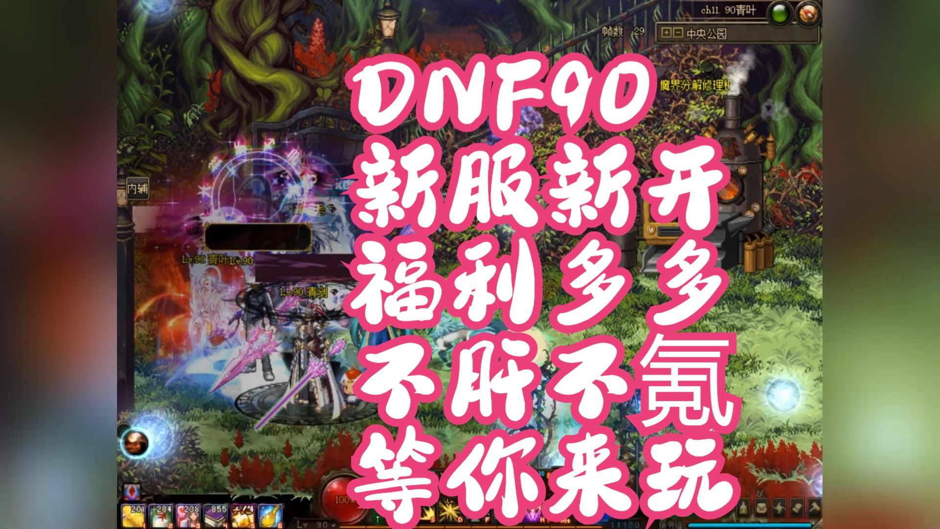 大型网游开服表_网游开服表大全_网游开区表