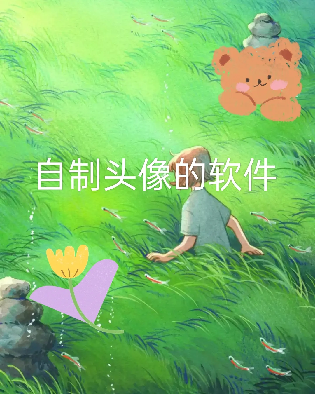 制作头像的软件_头像制作软件手机版_全家福头像制作软件
