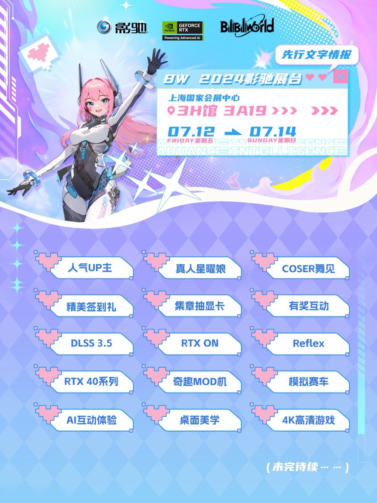 打击者游戏_打击者手游_打击者手游助手定制版