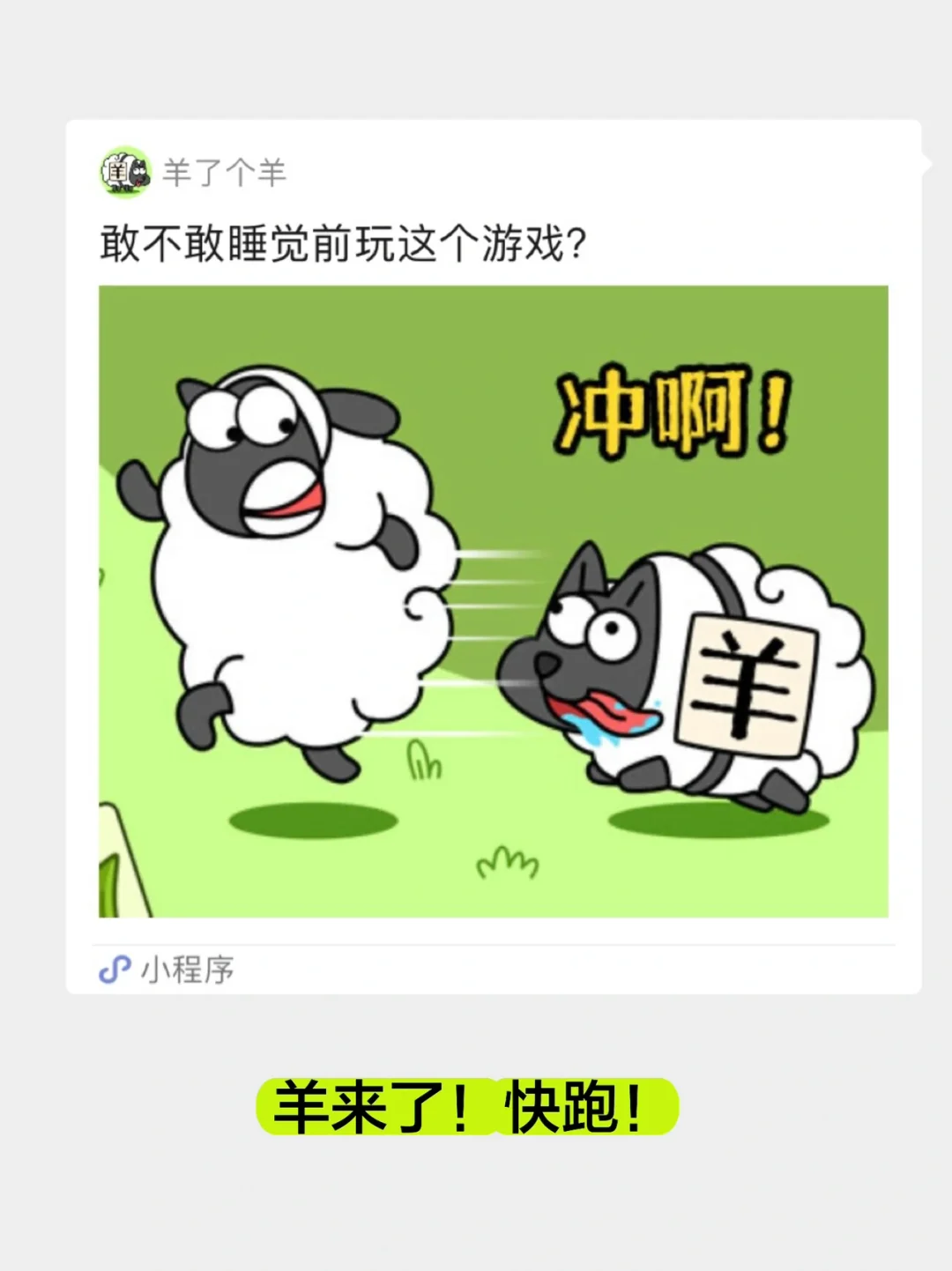 什么软件可以玩色情小游戏_什么软件可以玩色情小游戏_什么软件可以玩色情小游戏