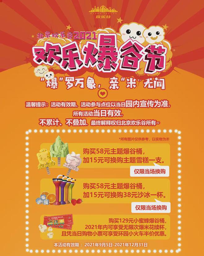 节目互动游戏大全_互动节目游戏_节目互动游戏有哪些