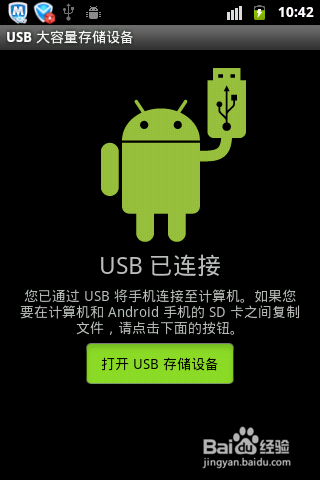 怎样才能经游戏通过电脑下载到手机-电脑游戏如何在手机上玩？简