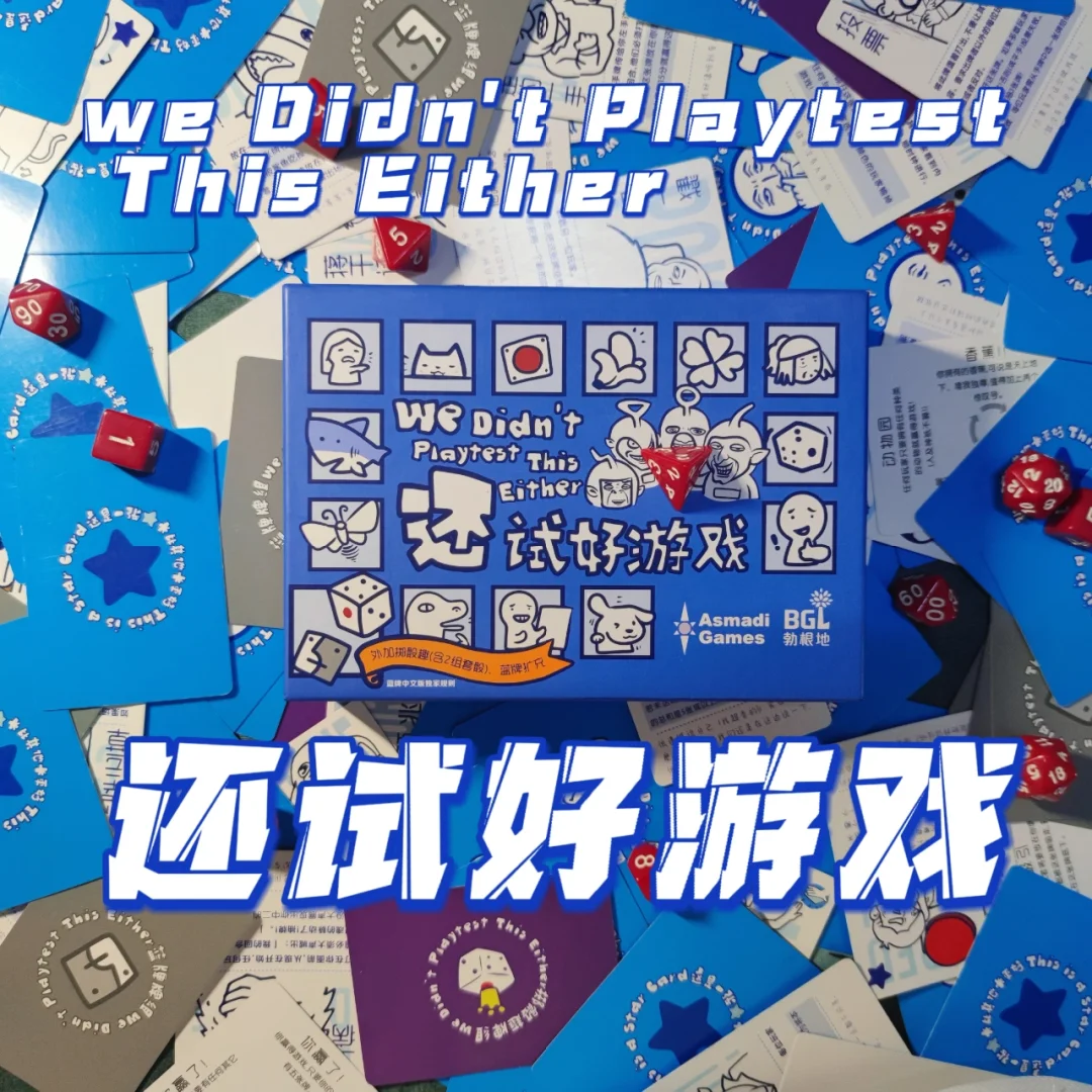 桌游有哪些游戏_桌游素材_桌游吧桌游