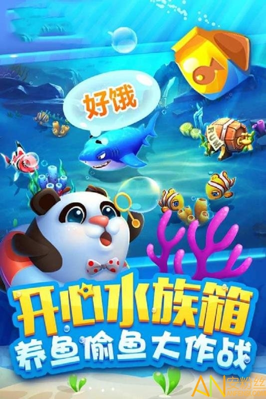 捕鱼游戏怎么开发_捕鱼游戏开发教程_捕鱼教程开发游戏