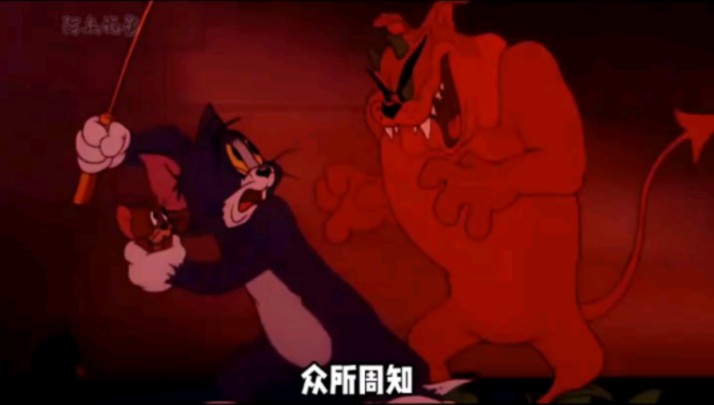 猫老鼠动漫顽皮捣蛋视频_猫和老鼠之顽皮捣蛋猫动漫_猫老鼠动漫顽皮捣蛋图片