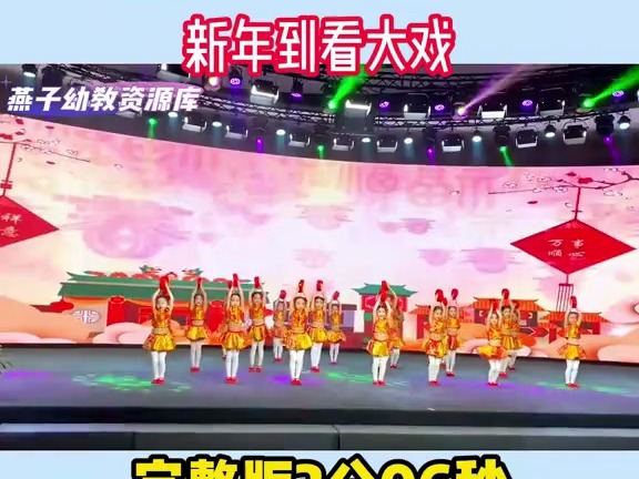 元旦游戏节目_元旦游戏节目大全_元旦节目创意小游戏