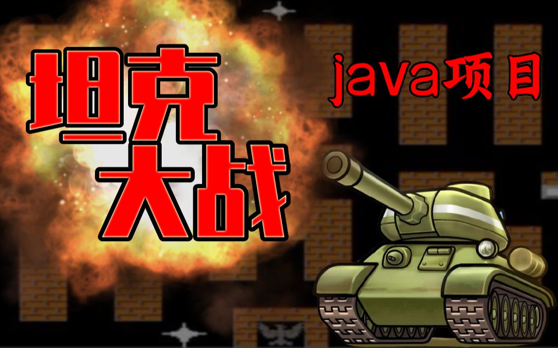破解版游戏盒子大全_java游戏破解版_破解版游戏大全