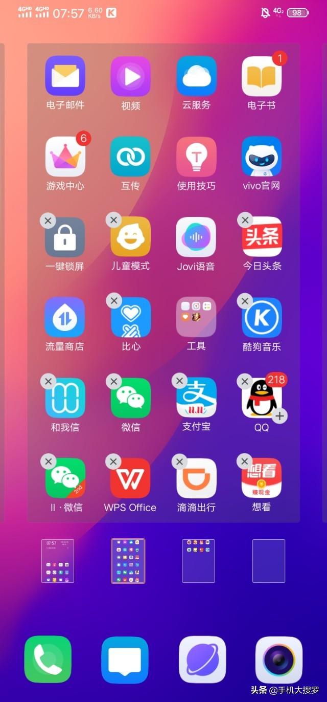 彩信下载软件怎么安装_下载彩信软件_彩信下载软件安全吗