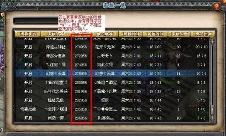 好听的游戏角色名字大全_好听的游戏角色名不要非主流_好的游戏角色名字